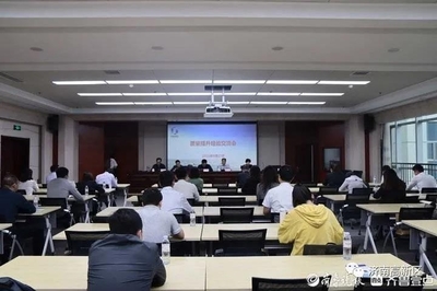 济南高新技术产业开发区管理委员会