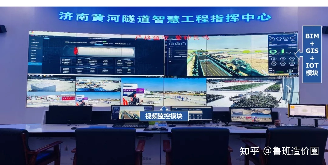 BIM技术在济南黄河隧道项目中的应用